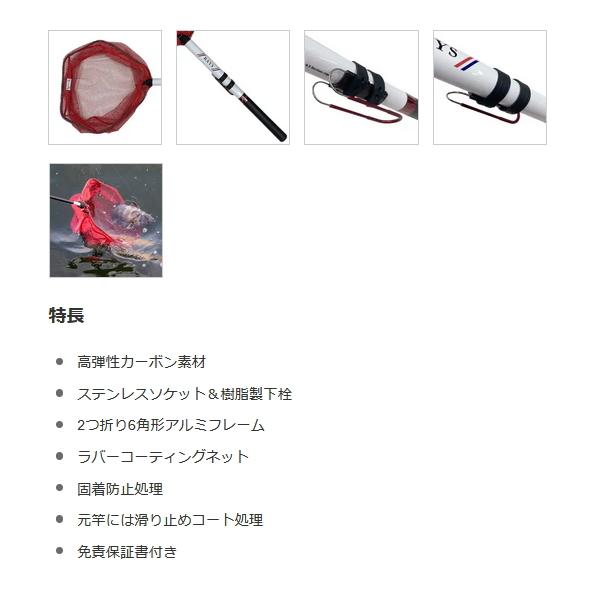 （26年6月新商品） 黒鯛工房 ベイズ 玉網セット 40-450 （仕舞寸法 55cm） （6月発売予定／ご予約受付中） （保証書付）の画像