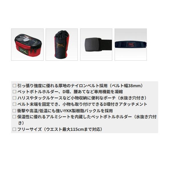 黒鯛工房 （25年3月新商品） 落し込みベルト DX-II フリーサイズ