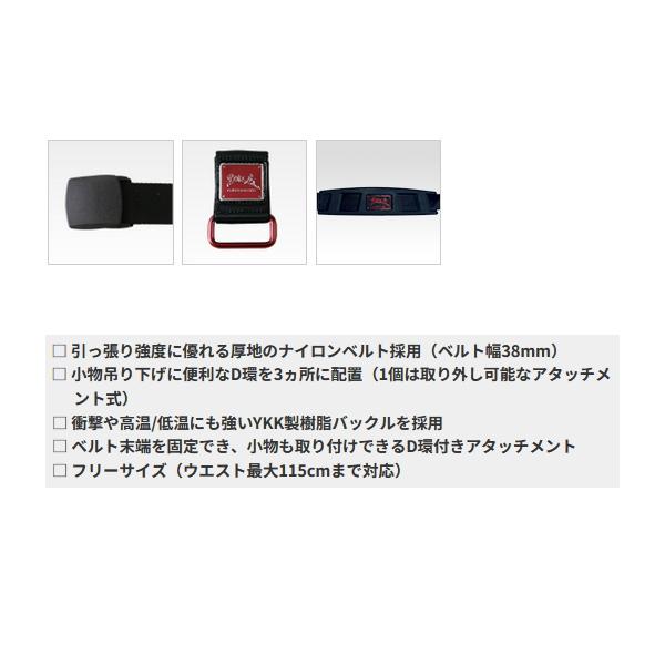 黒鯛工房 （25年3月新商品） 落し込みベルト BB-4 フリーサイズ 爆買