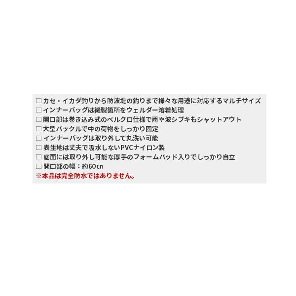 ≪'20年5月新商品！≫ 黒鯛工房 防水バッグ 55 リミテッドII ブラック
