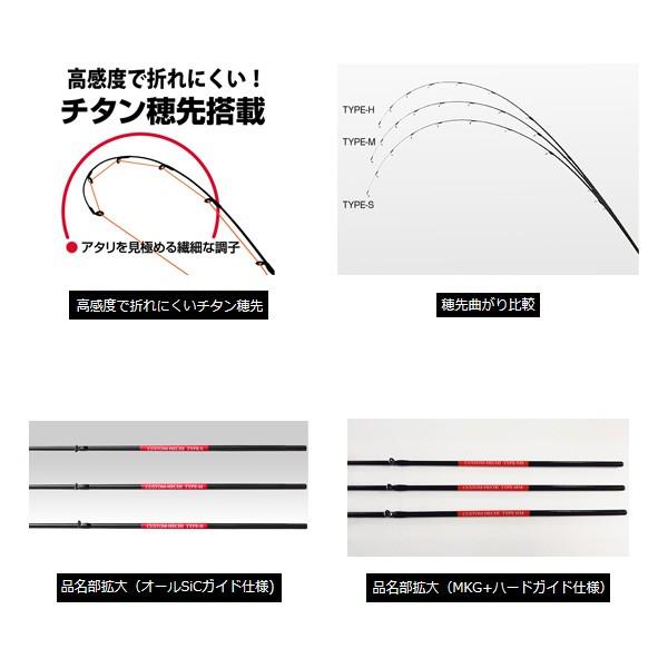 黒鯛工房 （19年8月新商品） （パーツ） 黒鯛師 ヘチ竿カスタム替え
