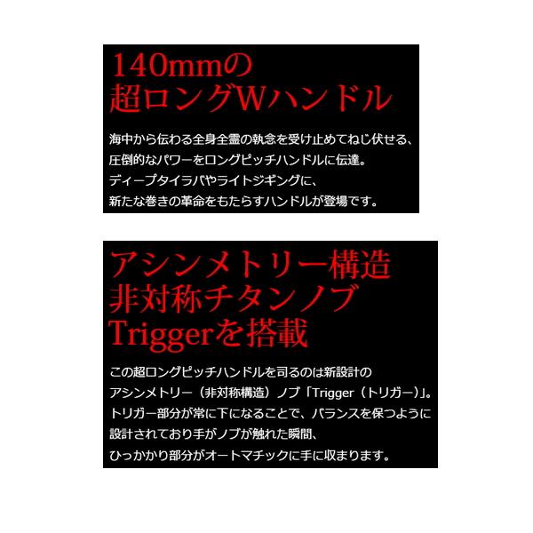 25年11月新商品） リブレ クランク 140 FLSK140-TR 左巻 シマノ用