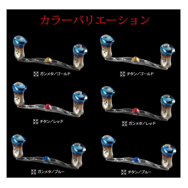 m*l様 新品未使用 リブレ クランク140 シマノ右巻き用 チタン/レッド 25年11月新商品） リブレ クランク 140 FLSK140-TR 左巻 シマノ用