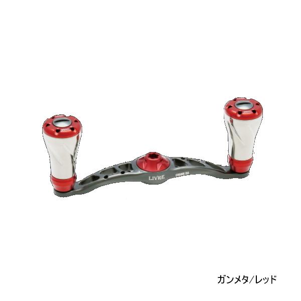 リブレ クランク 90 FRSK90-A0 右巻 シマノ用 ガンメタ／レッド 1257 （返品不可） （小型商品）