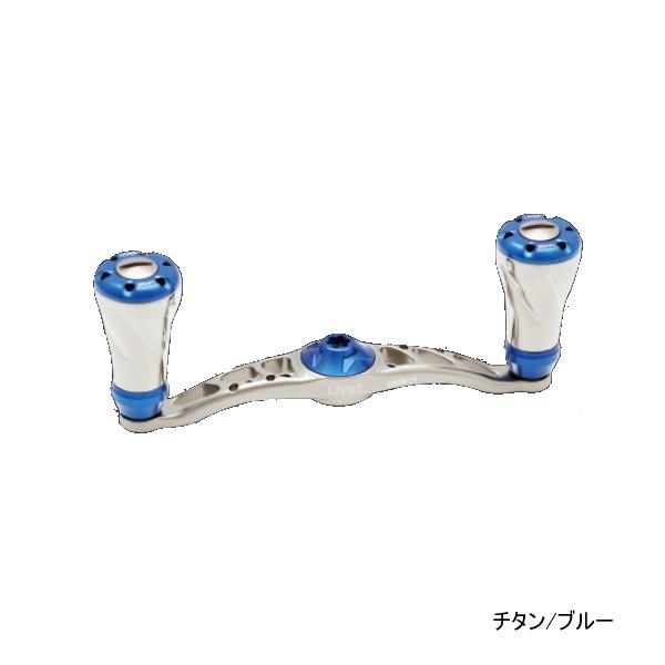 リブレ クランク 90 FRSK90-A0 右巻 シマノ用 チタン／ブルー 1259 （返品不可） （小型商品）