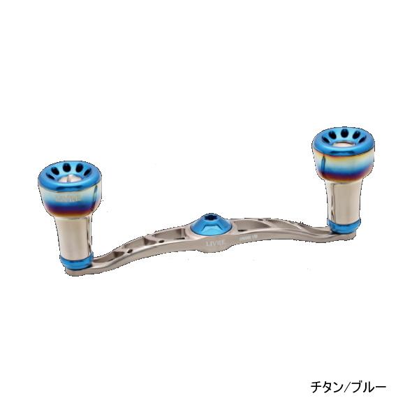 リブレ クランク 100 FRSK100-A3 右巻 シマノ用 チタン／ブルー 1339 （返品不可） （小型商品）
