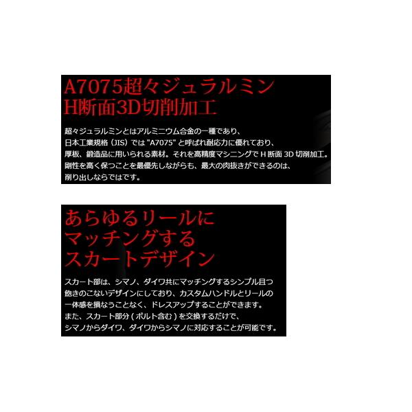 銀座ブランド割引 リブレ ウイング 80 WD80-FID1 ダイワ用 ガンメタ/ゴールド 3751 【返品不可】 【小型商品】