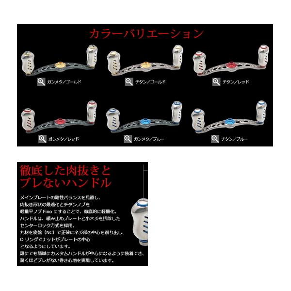 リブレ クランク フェザー 100 FRSF100-FI 右巻 シマノ用 チタン／ブルー 1919 （返品不可） （小型商品）