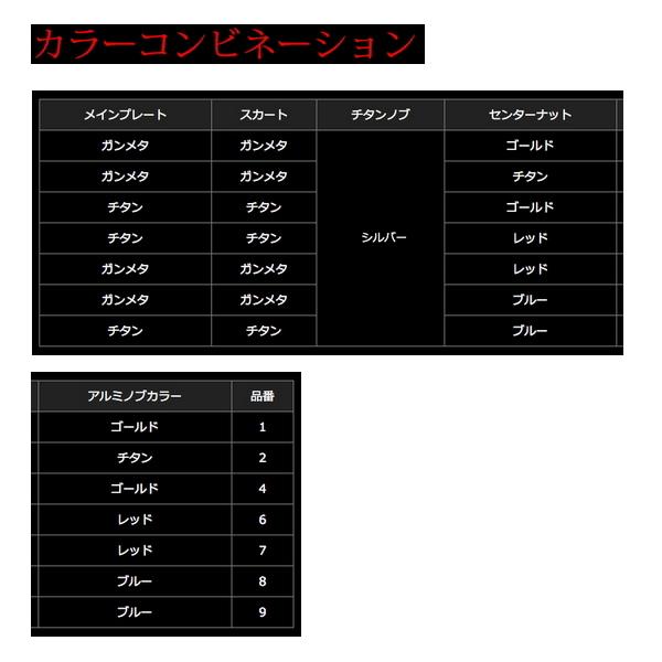 リブレ ウイング 92 WD92-FIS2 シマノS2用 チタン／ゴールド 4834