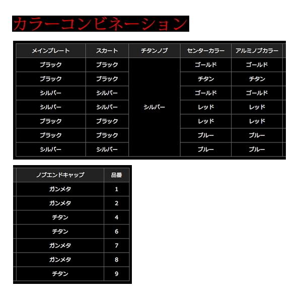 新作コレクション通販 リブレ ユニオン 37-43 UN37-43S3 シマノS3用 シルバー/レッド 6826 【返品不可】 【小型商品】