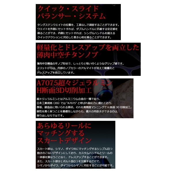 リブレ ユニオン 37-43 UN37-43D1 ダイワ用 ブラック／レッド 6837