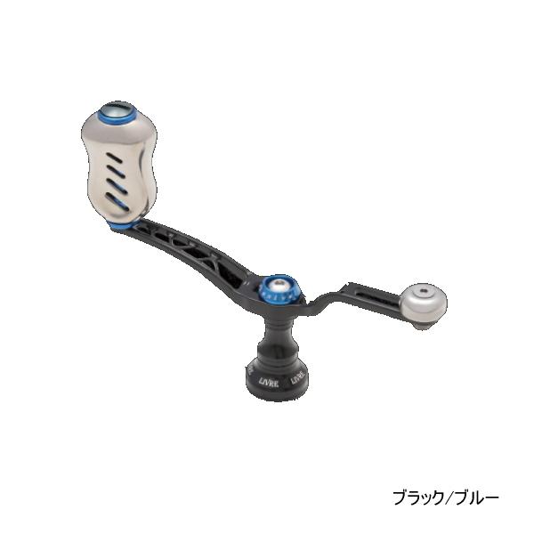 リブレ ユニオン 45-51 UN45-51DR ダイワ DS 右巻用 ブラック／ブルー