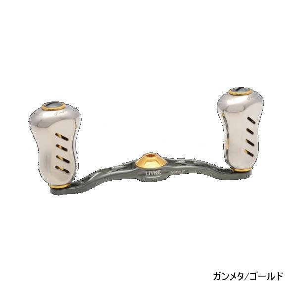 リブレ スターター 鳥毛 95 FRDF95-FP 右巻 ダイワ用 火器メタ／ゴールド 3031 （返品不可） （小型商いもの） 爆買
