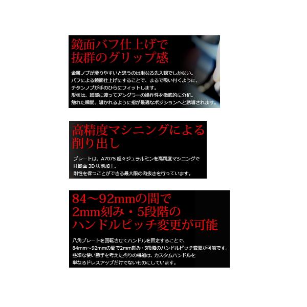 リブレ ビージェイ 84-92 T BJT-89SDL シマノ＆ダイワ 左巻 チタン／ブラック 8215 （返品不可） （小型商品） 爆買_2