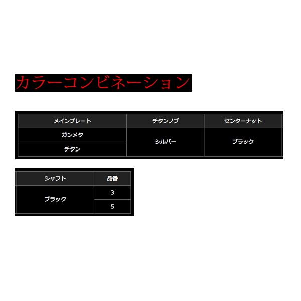 リブレ ビージェイ 84-92 T BJT-89SDL シマノ＆ダイワ 左巻 チタン／ブラック 8215 （返品不可） （小型商品） 爆買_3