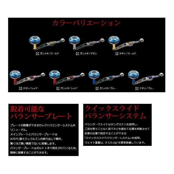 リブレ エスビー 65-70 SBA-67SR シマノ 右巻 チタン／ゴールド 7144