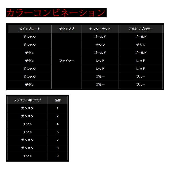リブレ ライトアーム 70 LA70-E41S2 シマノS2用 リブレ ライトアーム 70 LA70-E41S2 シマノS2用 ガンメタ／チタン 7482