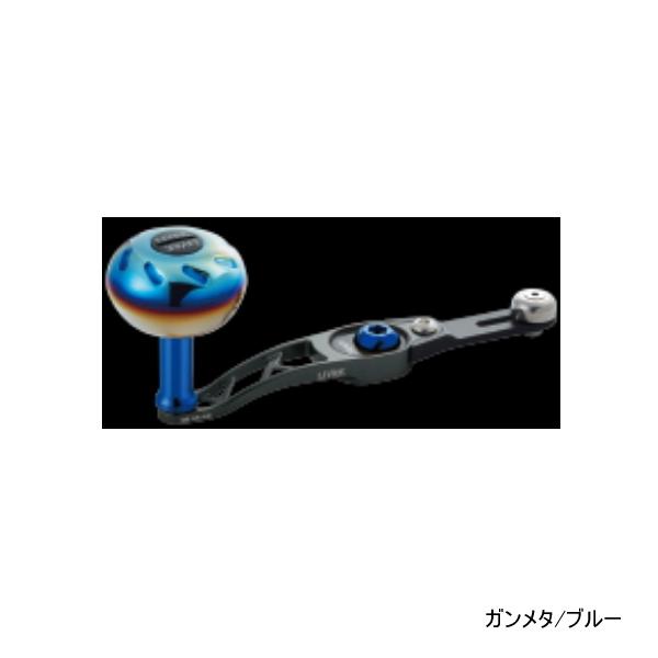リブレ エスビー 55-60 SBA-56SL シマノ 左巻 ガンメタ／ブルー 8588 （返品不可） （小型商品）