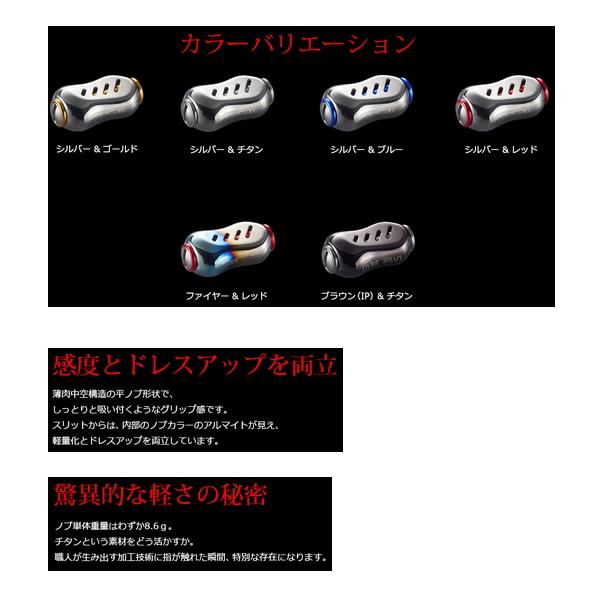 リブレ フィーノ HBTI-2 ノブ単体 2個 ブラウン(IP)/チタン 5206 リブレ フィーノ HBTI-2 ノブ単体 2個 ブラウン(IP)/チタン 5206
