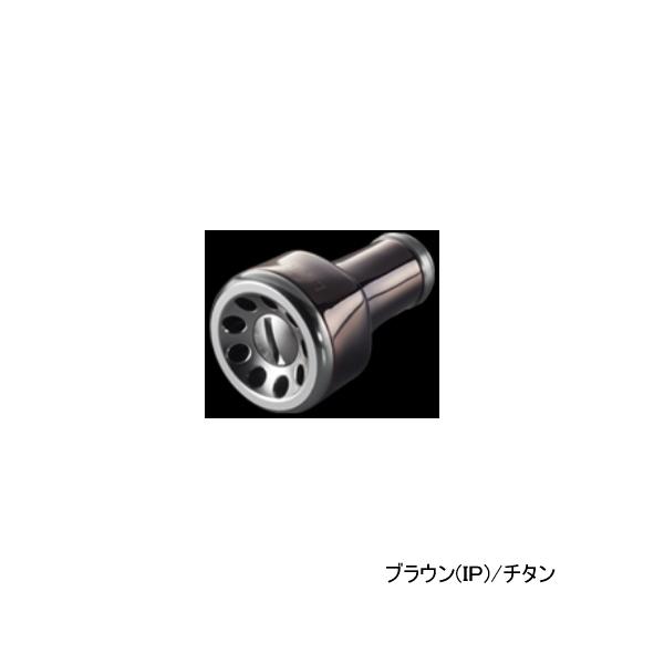 リブレ　フォルテ2個　ブラウンIPチタン p20210716p02.jpg