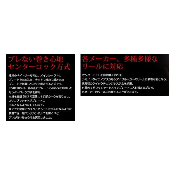 リブレ クランク 130 FRDK130-T35 右巻 ダイワ用 チタン/ゴールド 10604 【返品不可】 【小型商品】｜chouka｜03