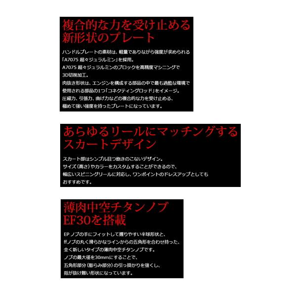 を豊富に品揃え ≪´22年8月新商品！≫ リブレ ライトアーム 58 LA58-EFDR ダイワ DS 右巻用 チタン/レッド 10656 【返品不可】 【小型商品】