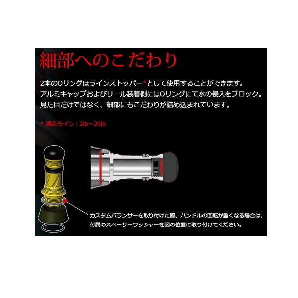 リブレ カスタムバランサー ショート タイプ2 シマノ1000〜C2000用 C2