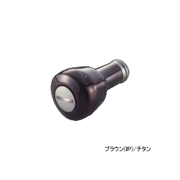 24年11月新商品） リブレ デルタ D27BTI-2 ノブ単体 2個 ブラウン(IP