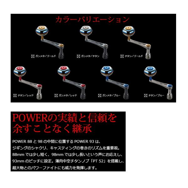 livre リブレ　Power93 パワー93 イベント限定 ゴールド 未使用 livre リブレ Power93 パワー93 イベント限定 ゴールド 未使用