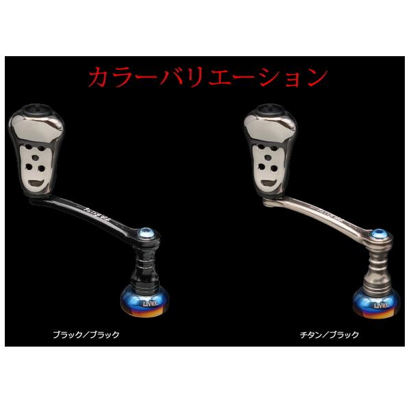 25年1月新商品） リブレ フェアリー 46 FY46-FED1 ダイワ用 ブラック