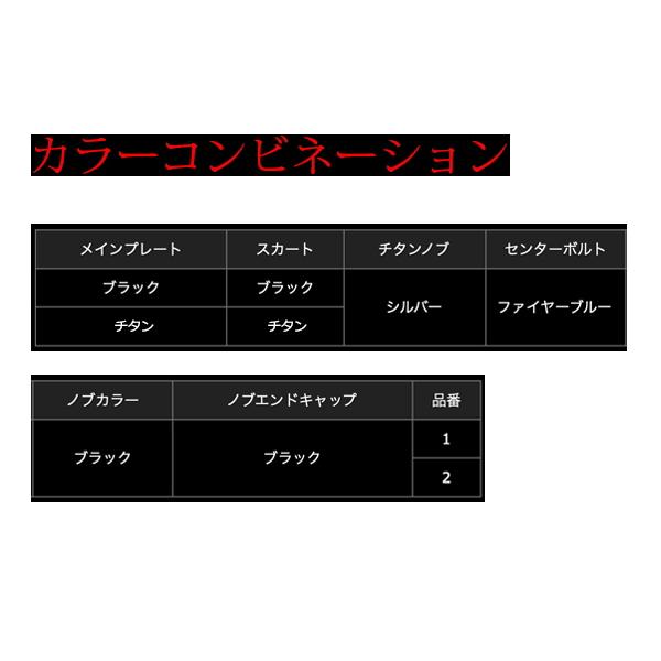 25年1月新商品） リブレ フェアリー 46 FY46-FED1 ダイワ用 ブラック