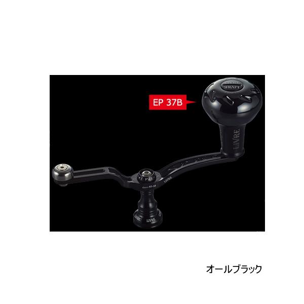 25年5月新商品） リブレ ユニオン 52-58 Bシリーズ UN52-58KB37D1 EP