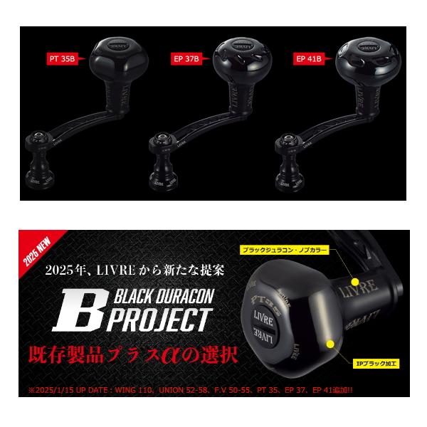 25年5月新商品） リブレ エフブイ 50-55 Bシリーズ FV50-55KB35S2 S