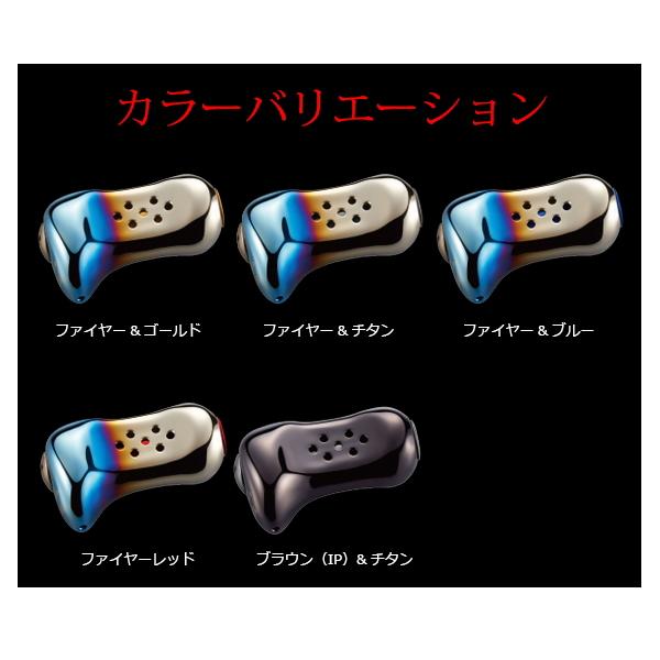 25年11月新商品） リブレ トリガー TRBTI-1 ノブ単体 1個 ブラウン（IP
