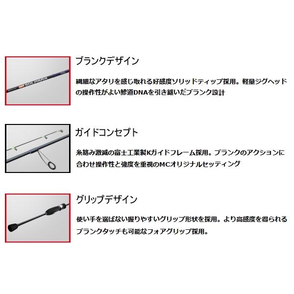 Major Craft（メジャークラフト） （24年10月新商品） 24 ソルパラ