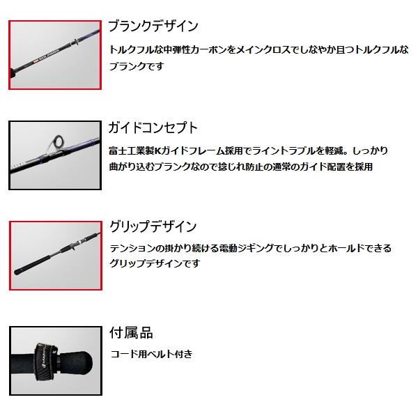Major Craft（メジャークラフト） （25年9月新商品） ソルパラ 電動