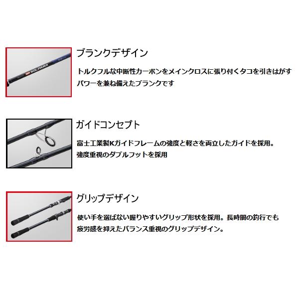メジャークラフト　ソルパラ　タコ　エギング NEWソルパラ 岸タコモデル – メジャークラフト｜Major Craft Web