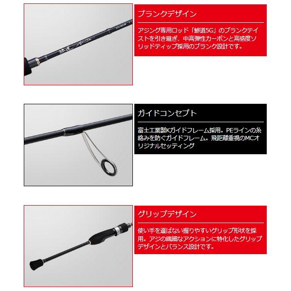 Major Craft （25年7月新商品） メジャークラフト 鯵道 1G アジング