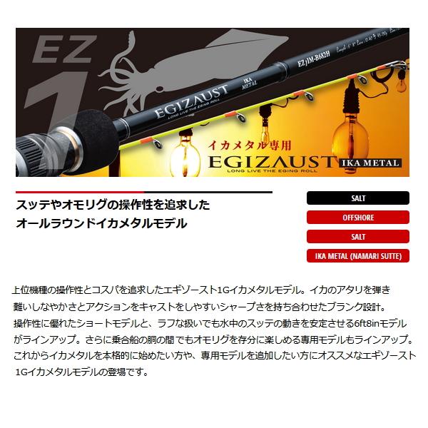 メジャークラフト 楽天市場】メジャークラフト フラットレック 5G サーフゲームカスタム
