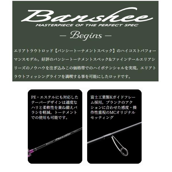 Major Craft（メジャークラフト） （25年8月新商品） バンシー
