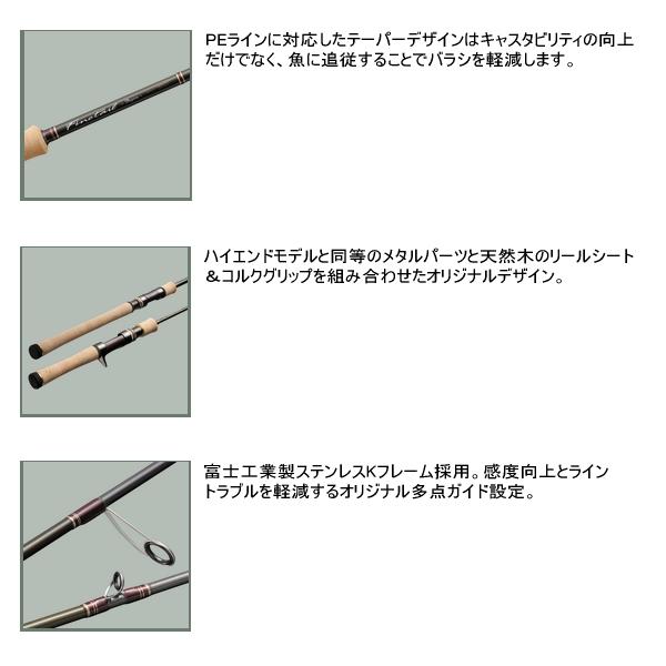（24年9月新商品） メジャークラフト ファインテール ビギンズ FFB-B422UL （仕舞寸法 66cm） （保証書付） 爆買_1