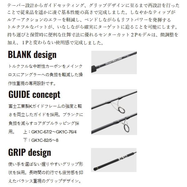 Major Craft（メジャークラフト） （26年6月新商品） ジャイアント