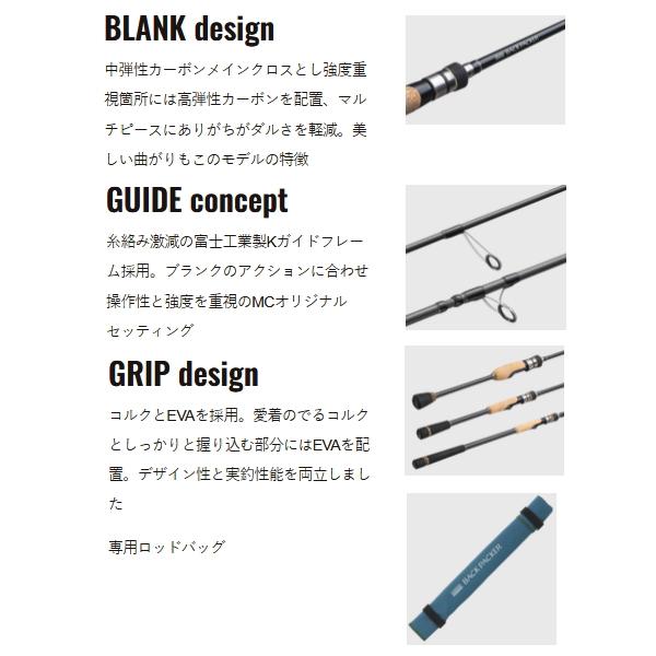 Major Craft（メジャークラフト） （26年8月新商品） バックパッカー