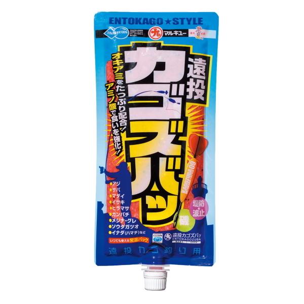 マルキュー 遠投カゴズバッ (1箱ケース・30袋入) 爆買