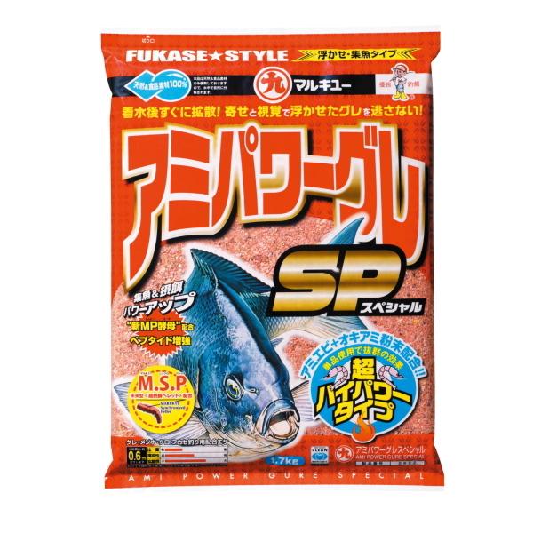 バッツ スナッチ 浜金シャチ2025 ブナンベイト2 新品