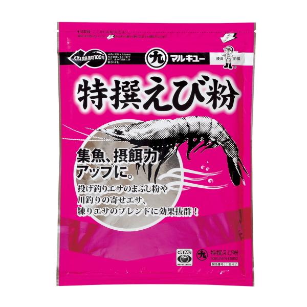 マルキュー 特撰(とくせん)えび粉 (1箱ケース・30袋入)