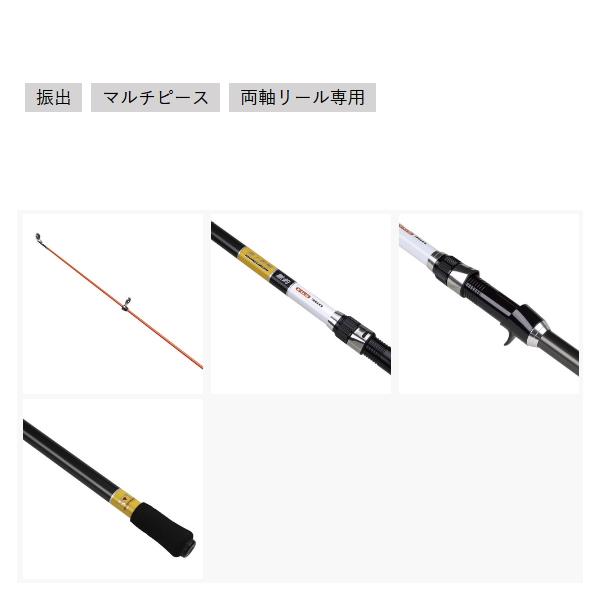 大阪漁具 （25年8月新商品） OGK 海上釣堀-脈釣TCS KTMTTCS36 （仕舞