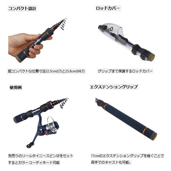 （24年5月新商品） PROX テレショーティーSE TSHS55MLT （仕舞寸法 23.8cm） （保証書付）_2