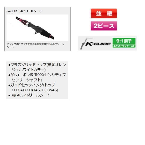 （24年6月新商品） PROX カワハギゲームエアーK SE KWGAKS18M （仕舞寸法 94cm） （保証書付）の画像