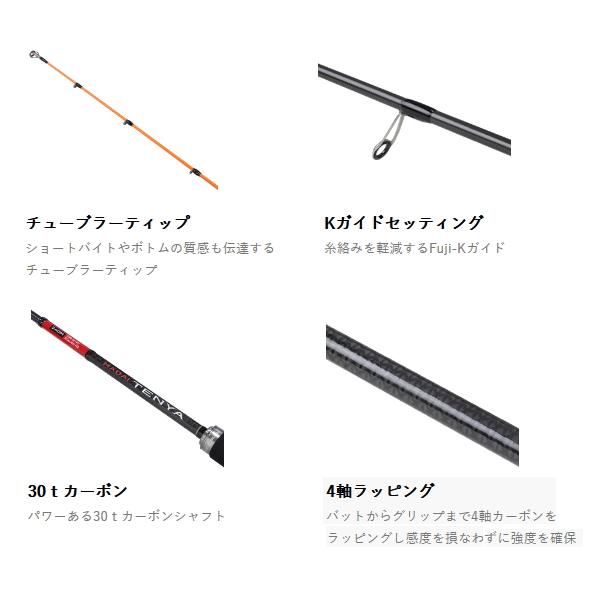 （25年3月新商品） PROX 真鯛テンヤ エアーK MTAK240M （仕舞寸法 125cm）の画像